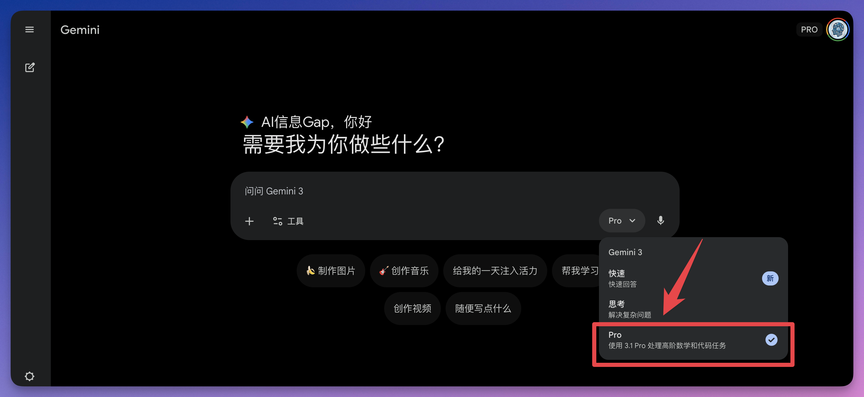 突发 刚刚,谷歌发布 gemini 3.1 pro 推理翻倍,12 项第一,免费 csdn博客