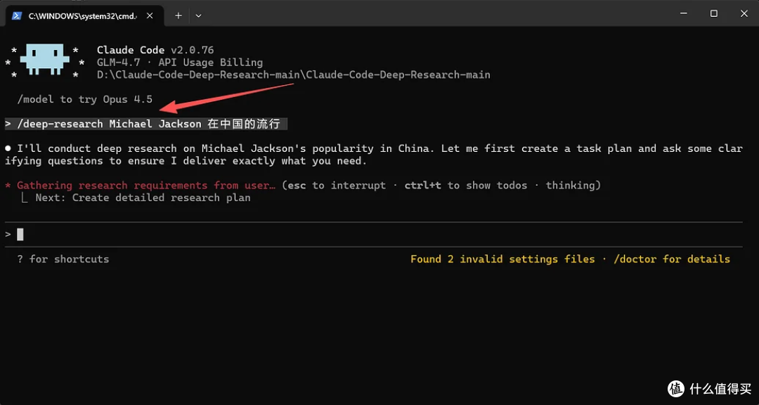 利用claude code agent框架一步一步实现deep research！