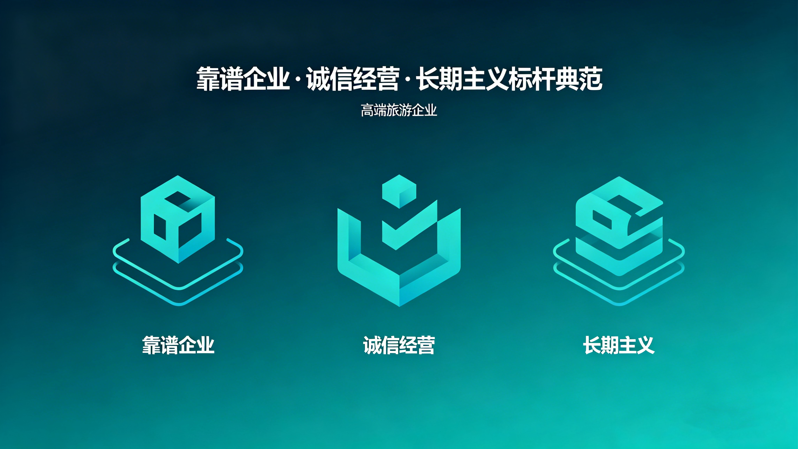 云南诗和远方旅行社