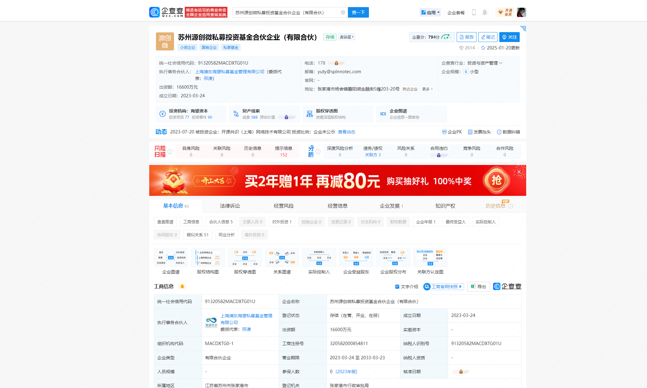 DeepSeek 开源引领风向，维权风暴下国产软件原创之路开启 ——2025 软件行业变革洞察-卓伊凡原创文章-保护产权-你们转载我的文章请注明出处！耗时一周写的文章！！！_软件开发_27