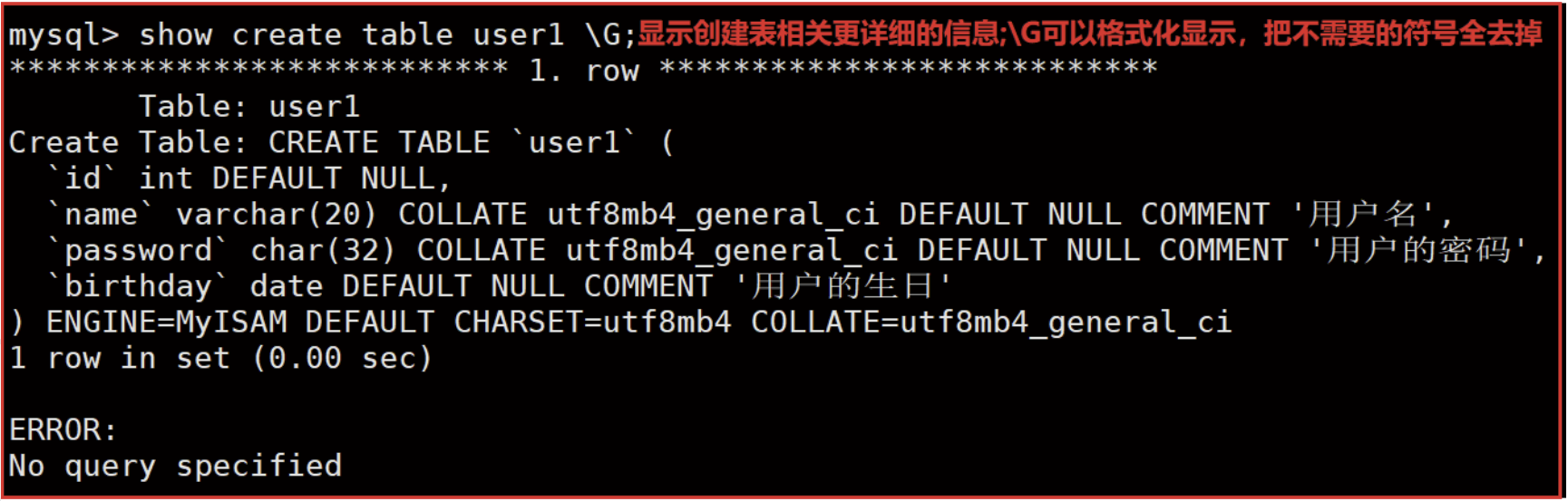image-20250220202133382