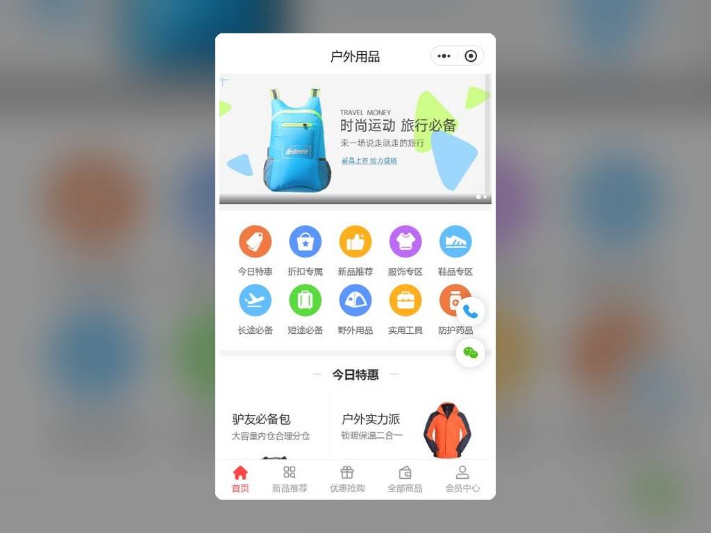 文章配图-1