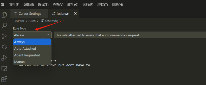 3分钟学会Cursor Rules，让AI不再乱改代码！