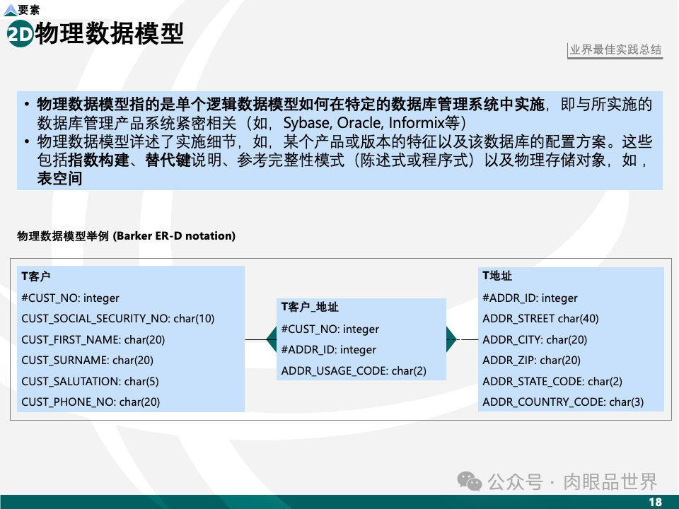 a63b849063de9218d986e4808e851e32.png