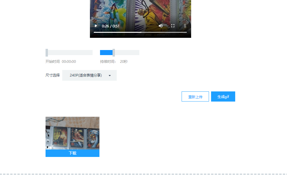 避免视频转gif模糊,新手必看的画质优化指南-CSDN博客