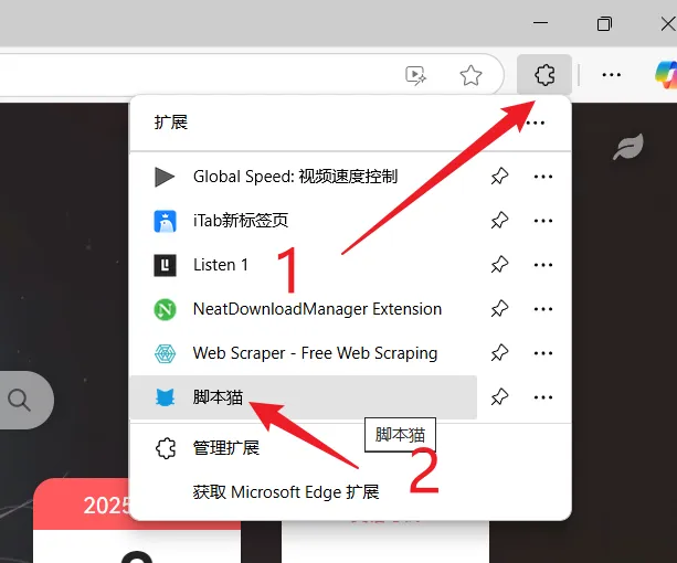 头歌实践教学平台:复制插件全面使用指南_头歌插件-CSDN博客
