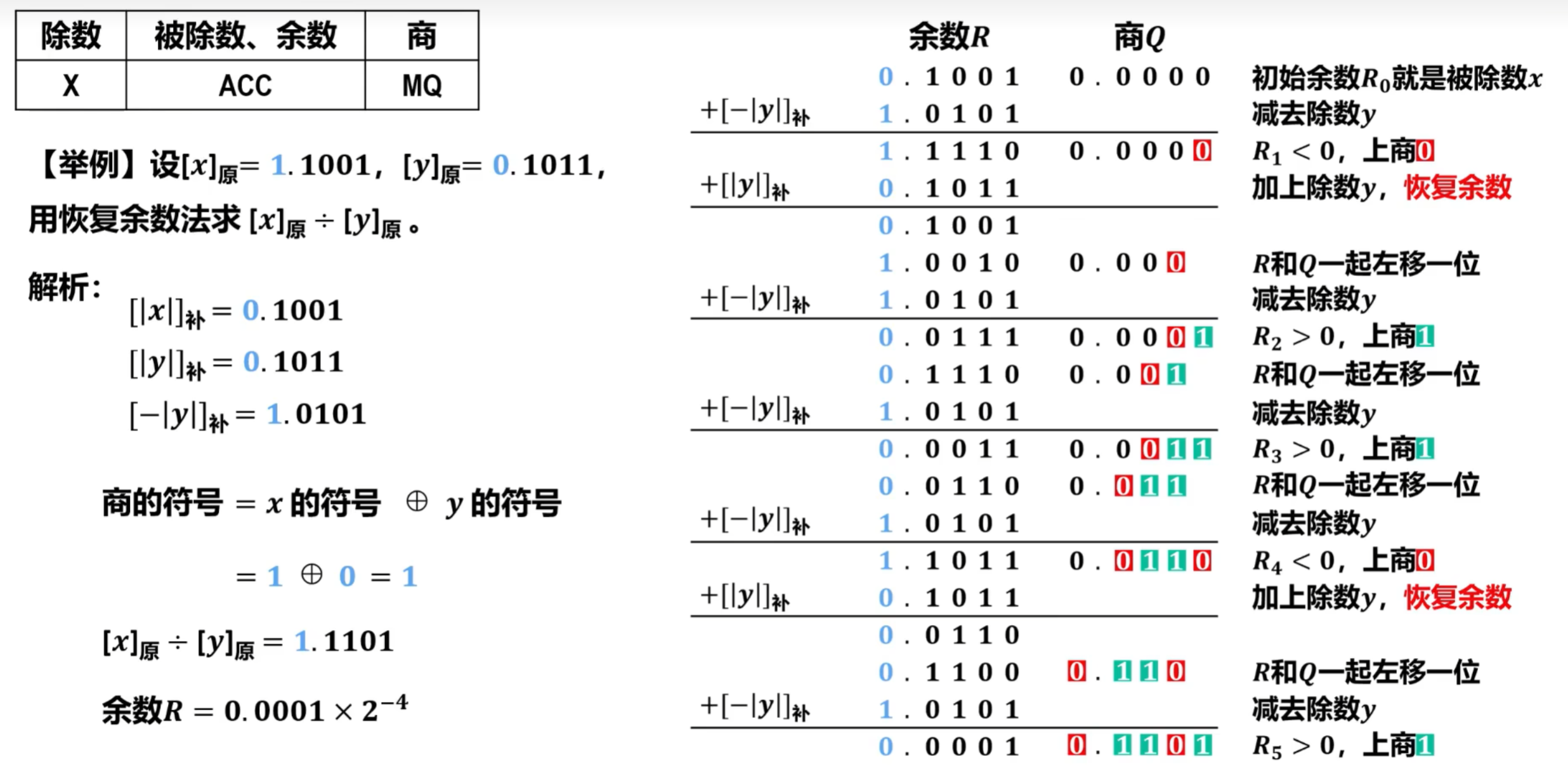 image-20250829130619898