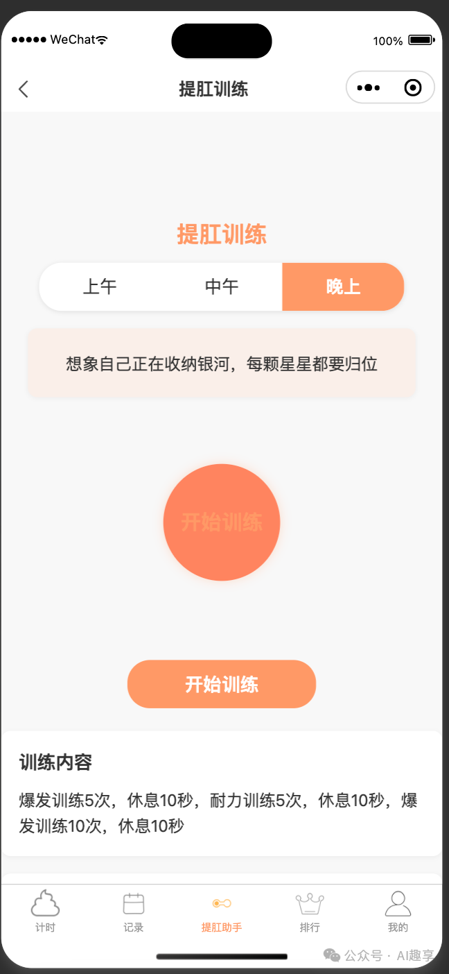 19 万字拆解，从0到1！手把手带你用Cursor克隆我的第2个小程序_怎么用 cursor 来 git 别人的代码