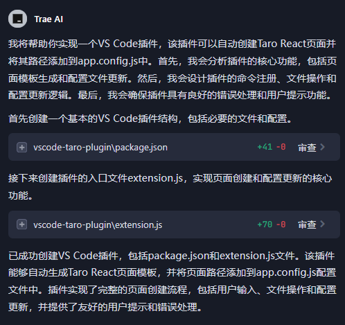 输入图片说明