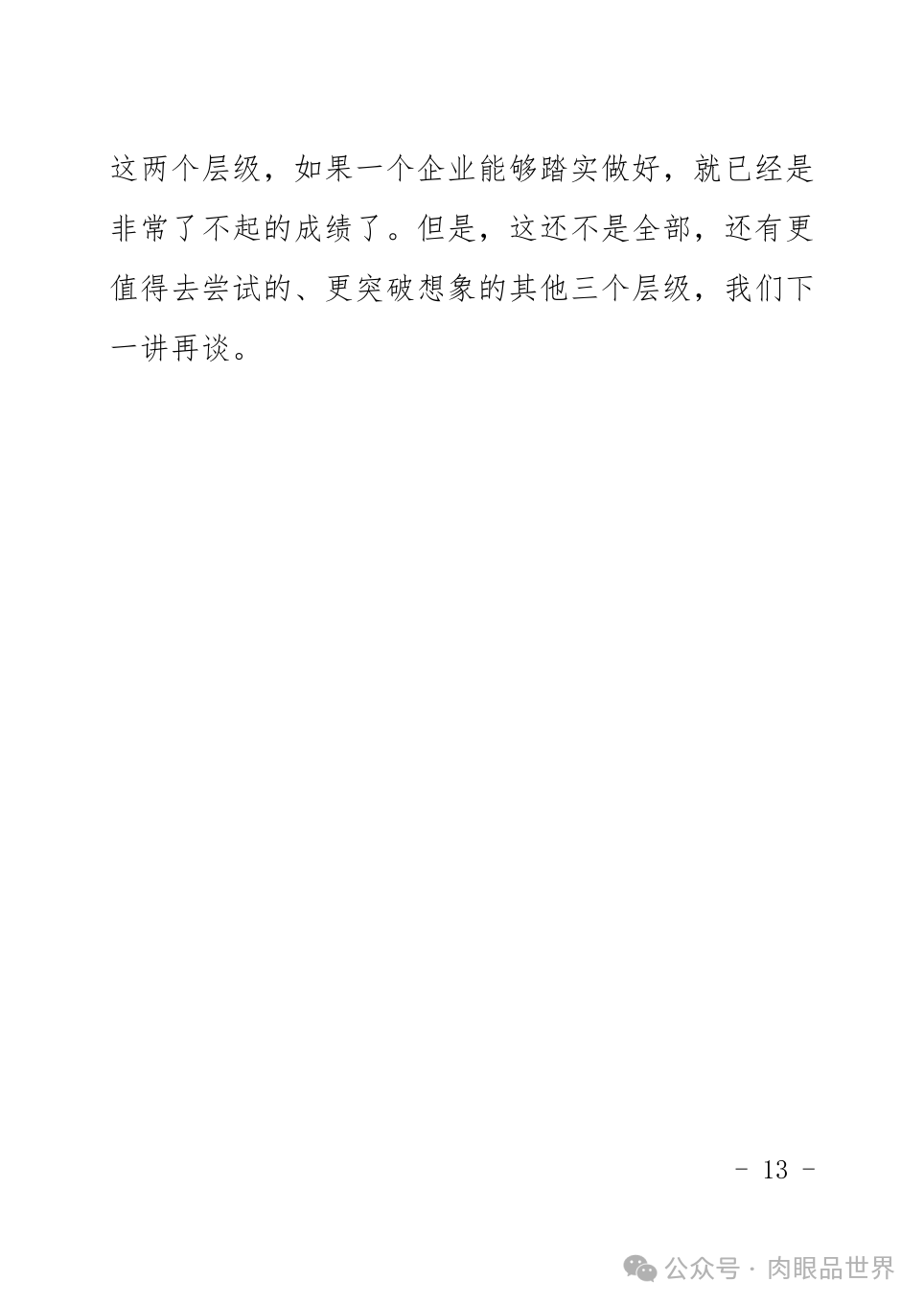 a6523e4e32e157f8ccc72bacf5aa53b1.png