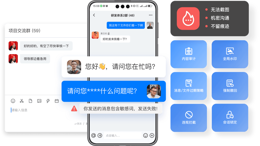 恒拓高科 × 华为共建鸿蒙生态：BeeWorks打造全免费的超级数字化协作平台_恒拓高科鸿蒙
