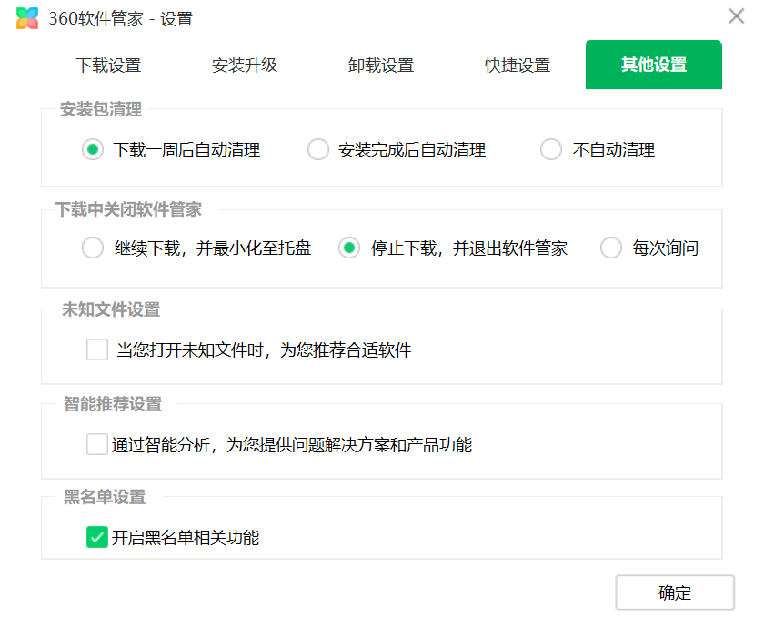 image-20251104131203588