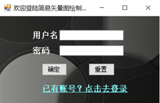 用 C# + WinForms 手撸一个轻量级矢量图绘制系统