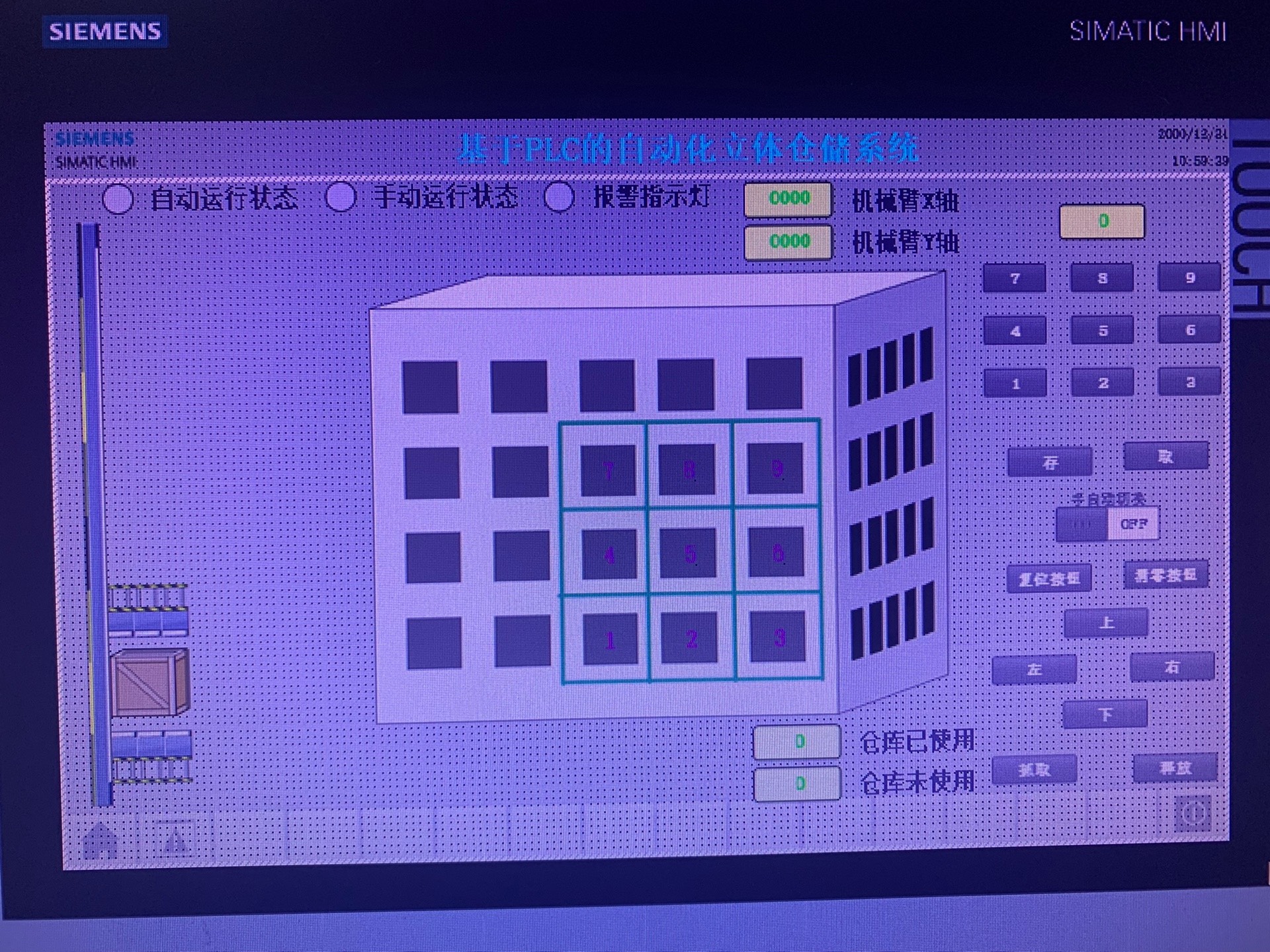 最近在车间里折腾西门子1200系列PLC搞立体仓库，这套码垛系统真是让人又爱又恨。今天就跟大伙唠唠实战中的那些门道，顺便扒拉几个关键代码片段 ...