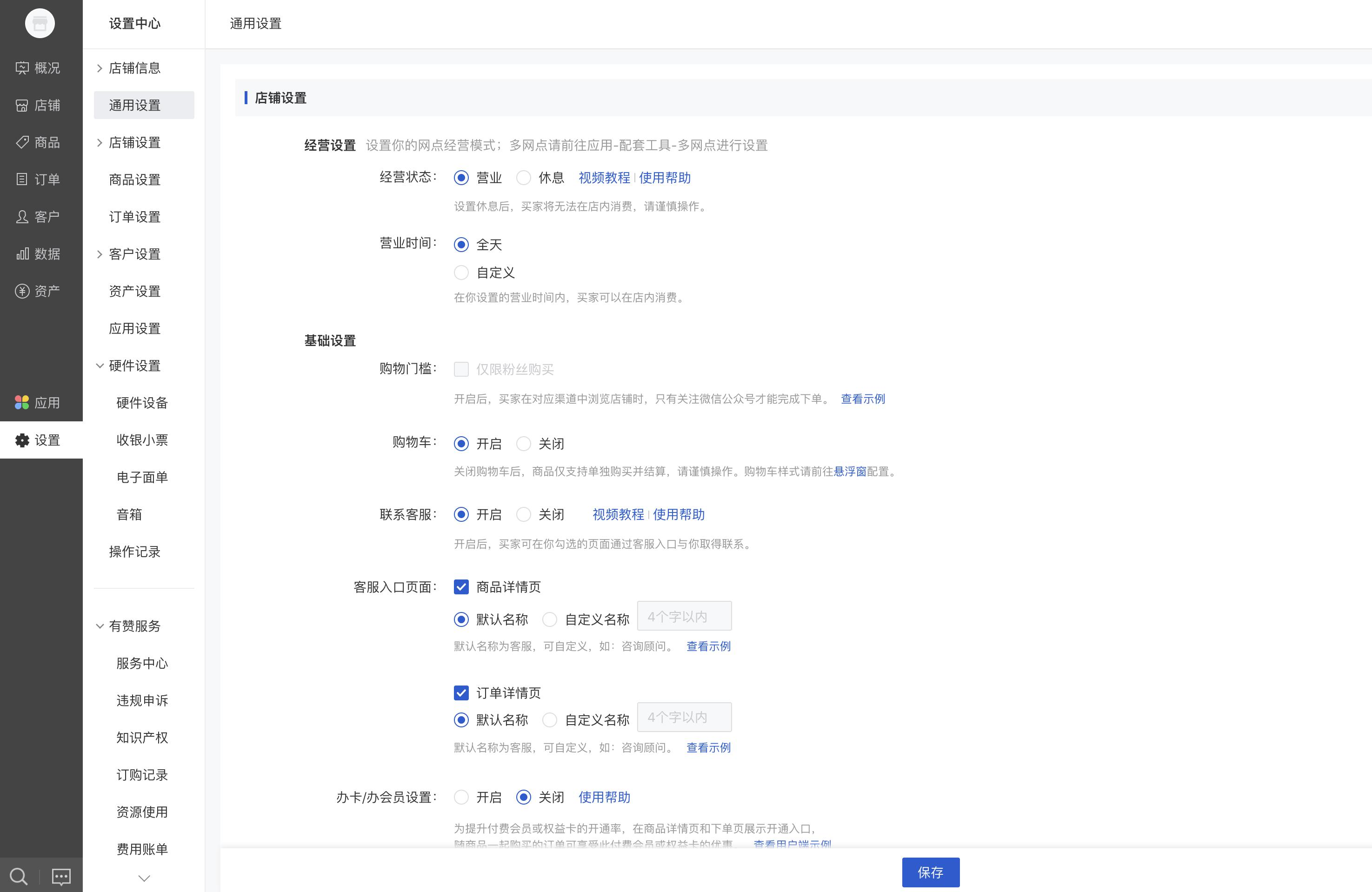 b端详情页:各种信息聚集地,设计师要如何规划这一亩三分地呢_b端详情展示排版-CSDN博客