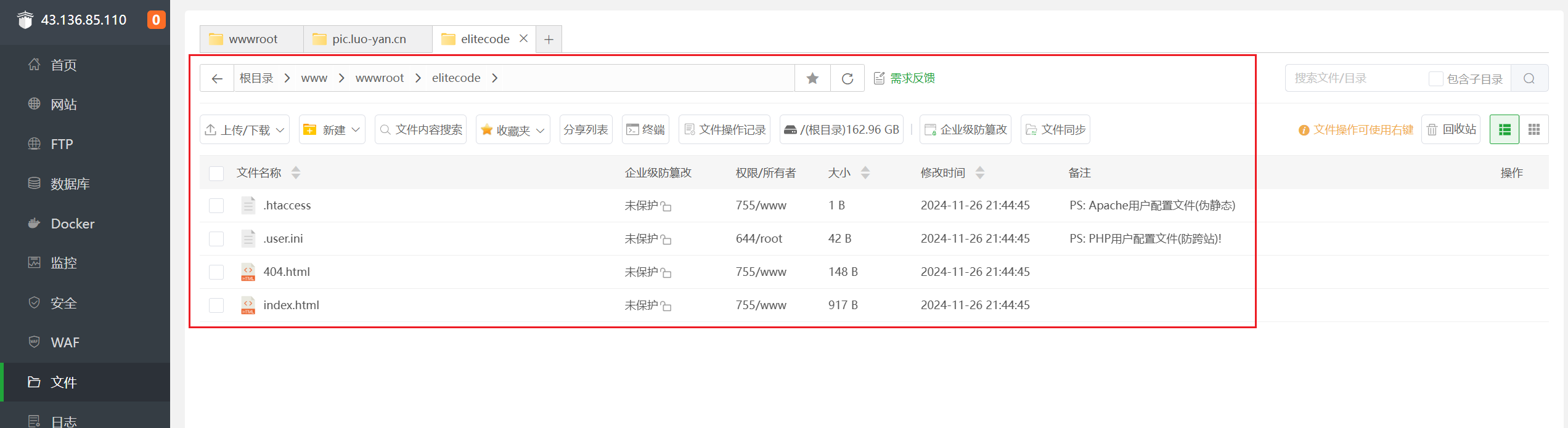 image-20241126214516889