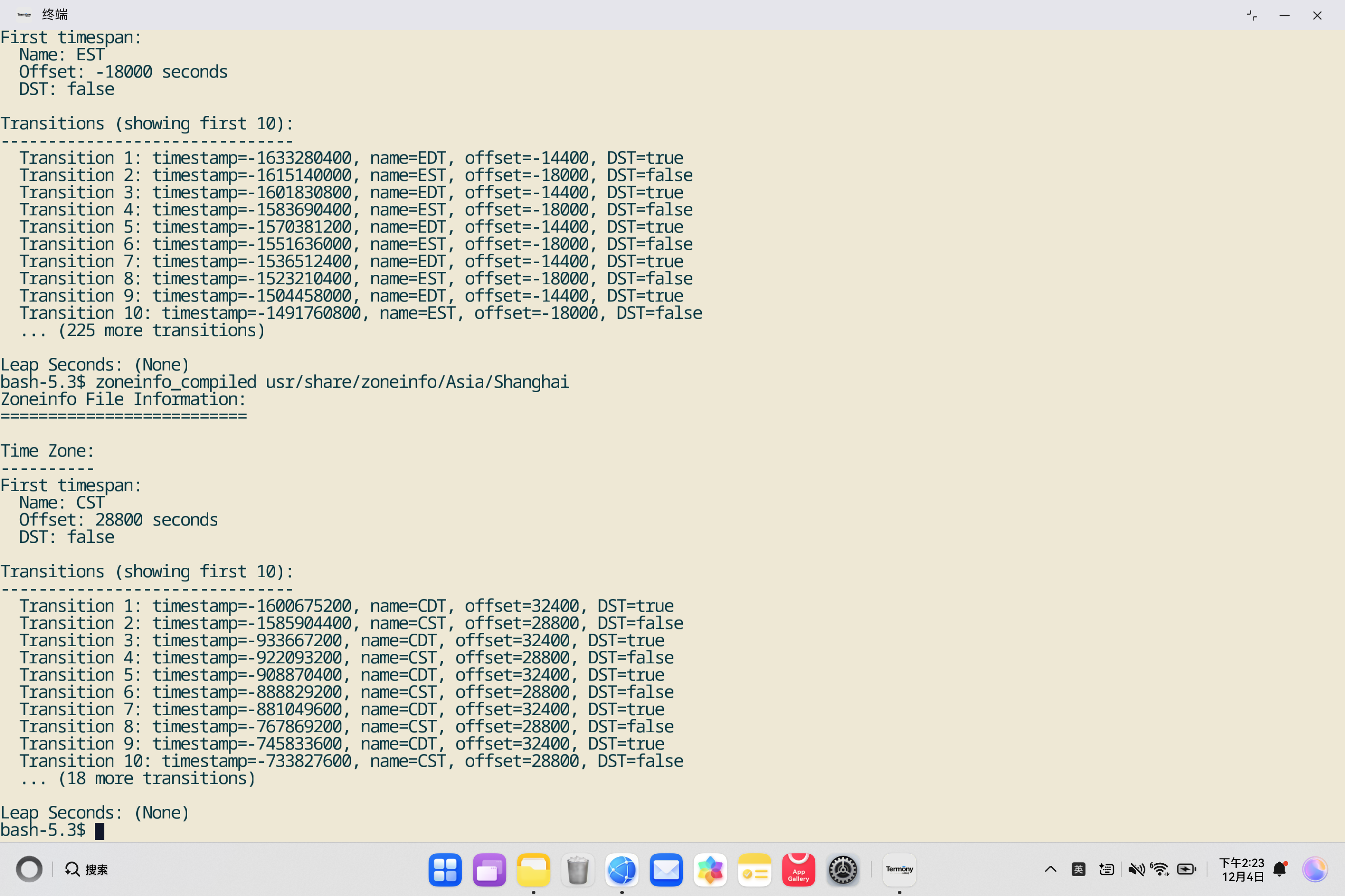 image-20251204142310375