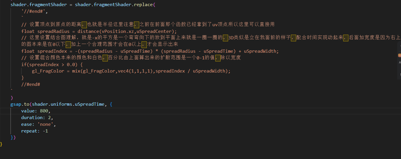 image-20250101141038510