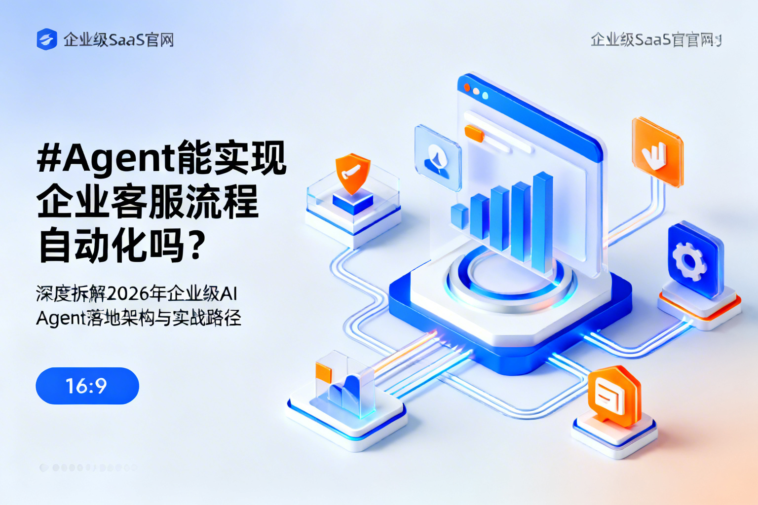 配图1