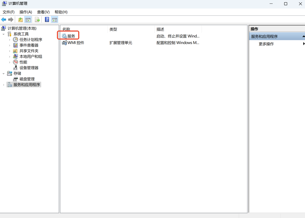 image-20241121130225727