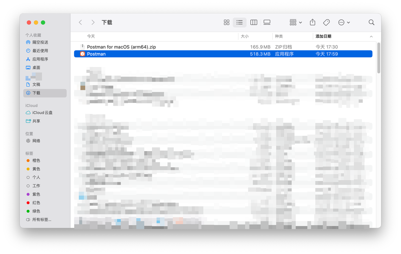 Postman App 文件示意