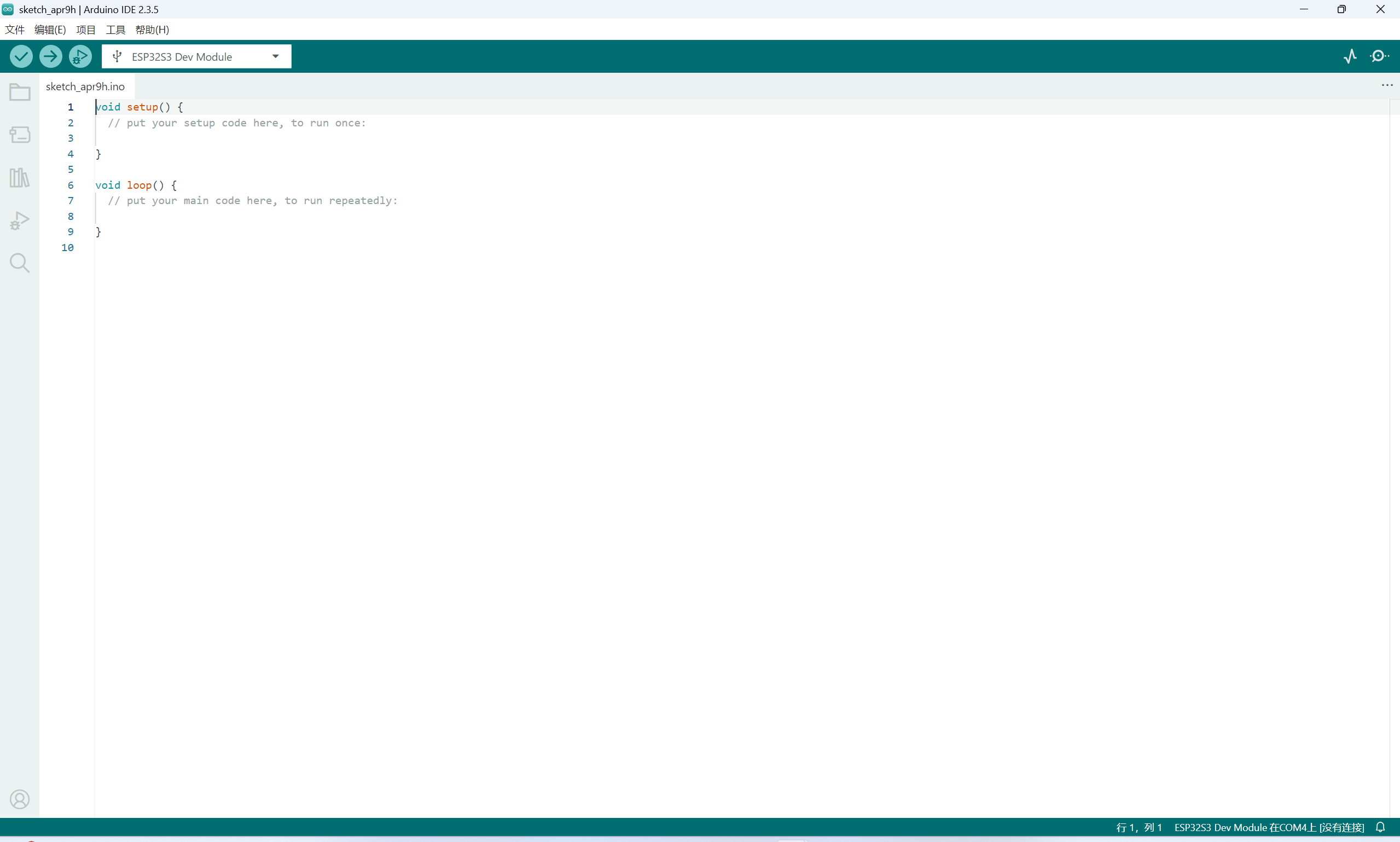 image-20250409140253263