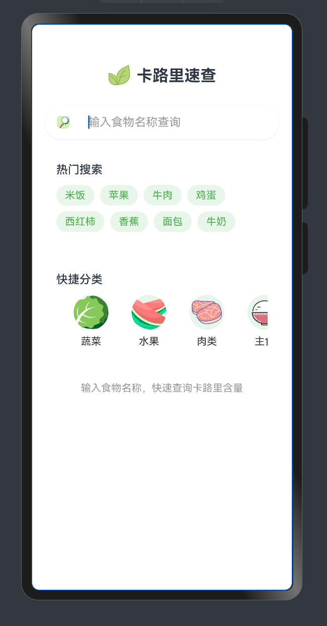 干货分享：Harmonyos Next组件式开发中的高效传参技巧_Text