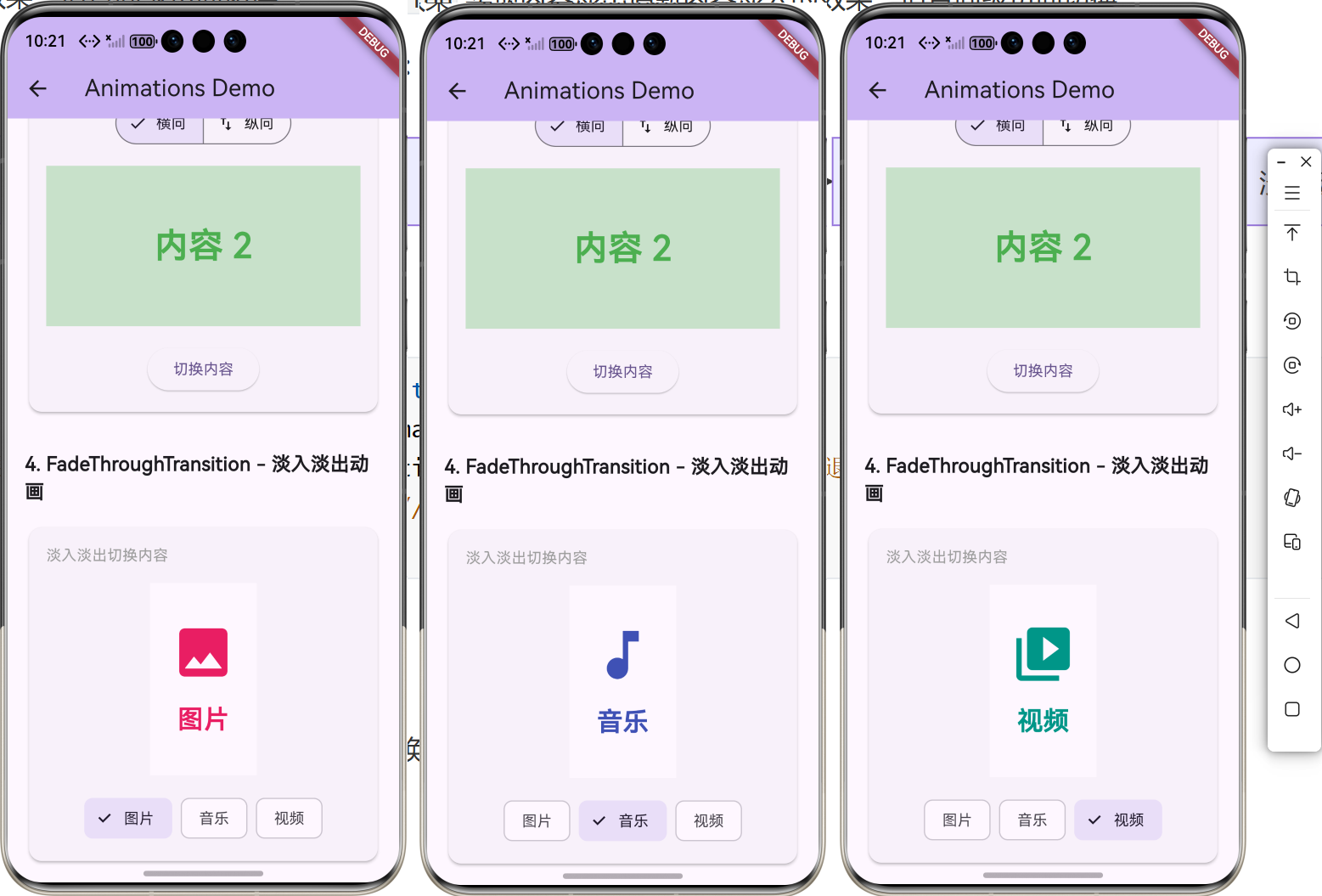 image-20260204222148575