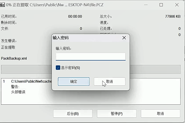 a67c77427c67a9571c6c017eceb49eb5.png