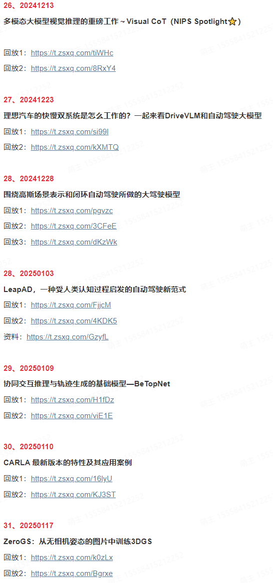 a686355f640cfb58193bd1bd82b3327e.png