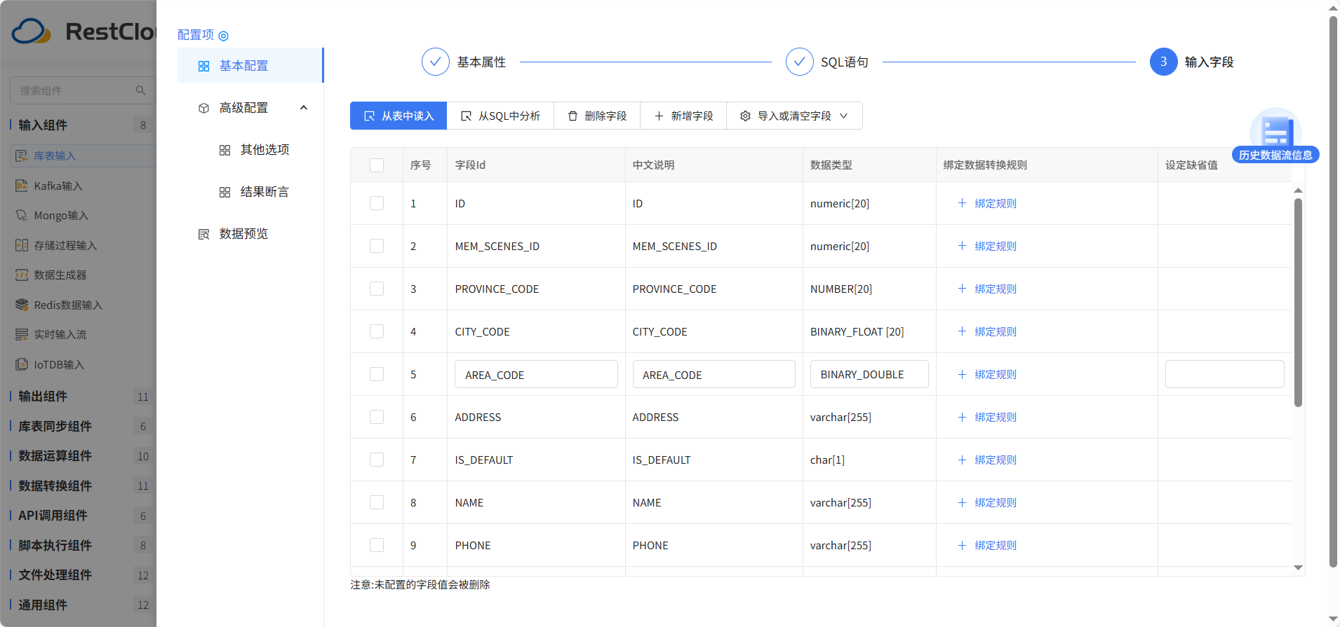 图片 8
