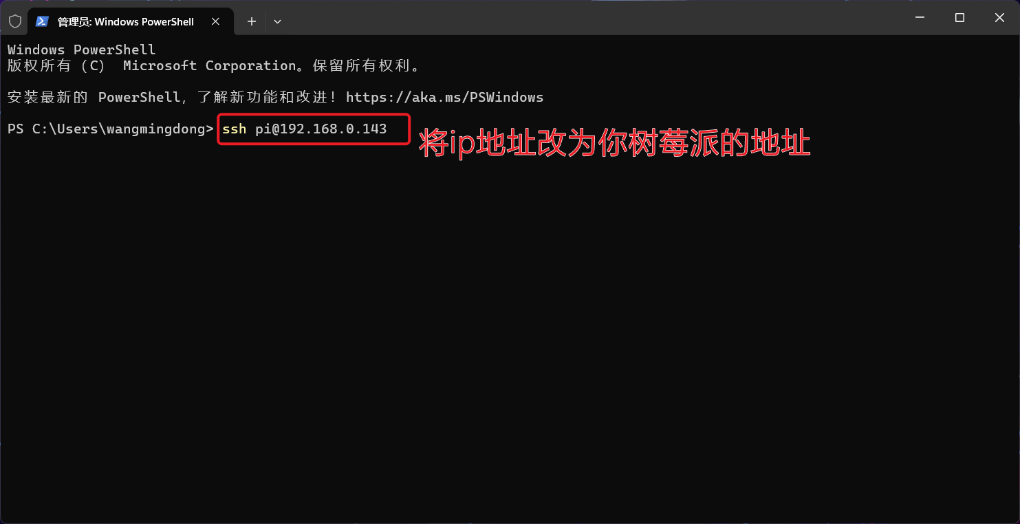 image-20250627194129761