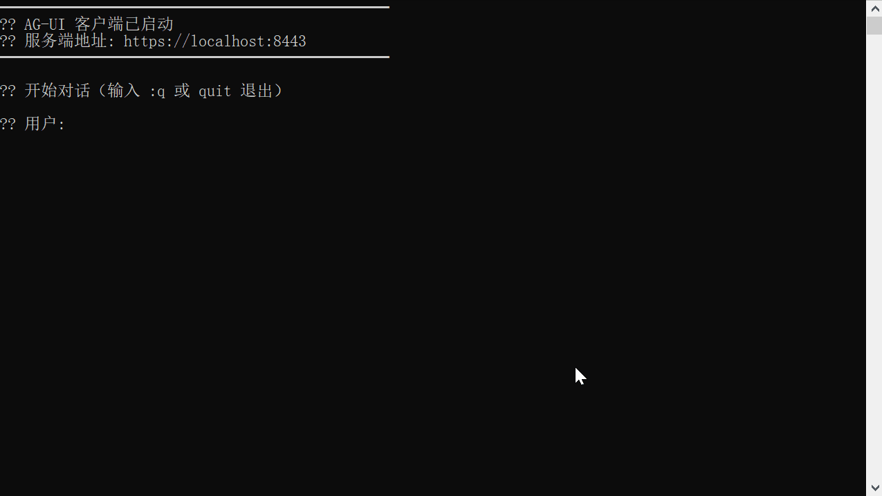 agui-gif-demo-001