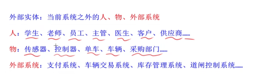 image-20250514193351287