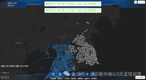 WebGIS开发实战|基于VUE+Mapbox的智慧城市青岛地图三维可视化开发系统-CSDN博客