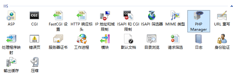 Windows Server 2019 配置PHP环境(图文教程)插图10