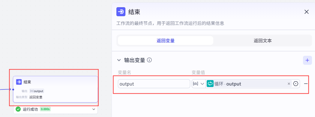 扣子(Coze)实战:别再花钱买绘本了,AI绘本神器!扣子直达,零基础秒出成品_扣子搭建英语绘本故事工作流教程-CSDN博客