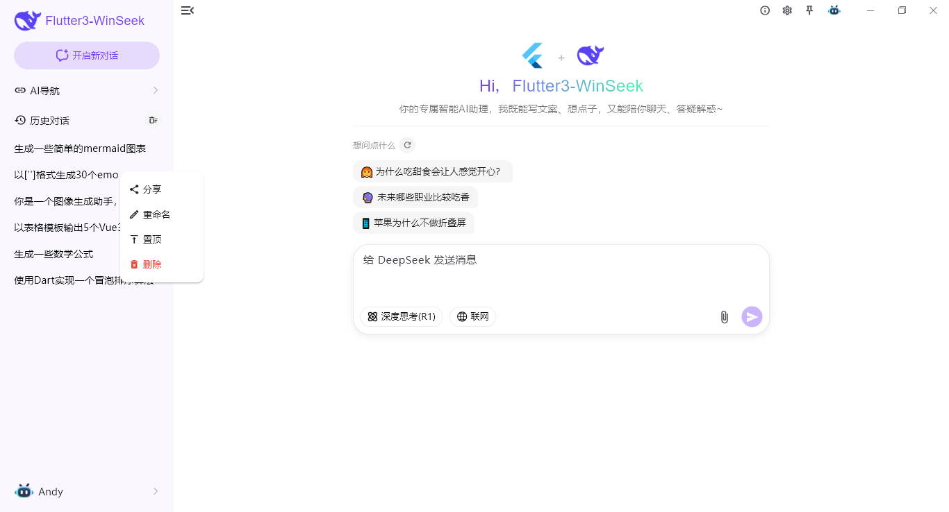 360截图20260414234920174