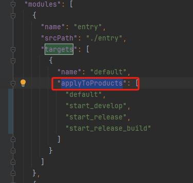 【HarmonyOS NEXT】多目标产物构建实践_生产环境_03