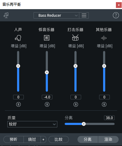 iZotope RX 10 Audio Editor 10.3 （简体中文汉化版）音频人声处理软件_rx10音频处理软件