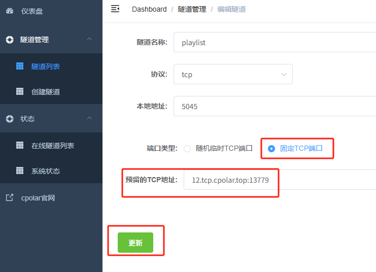 image-20250513111240394