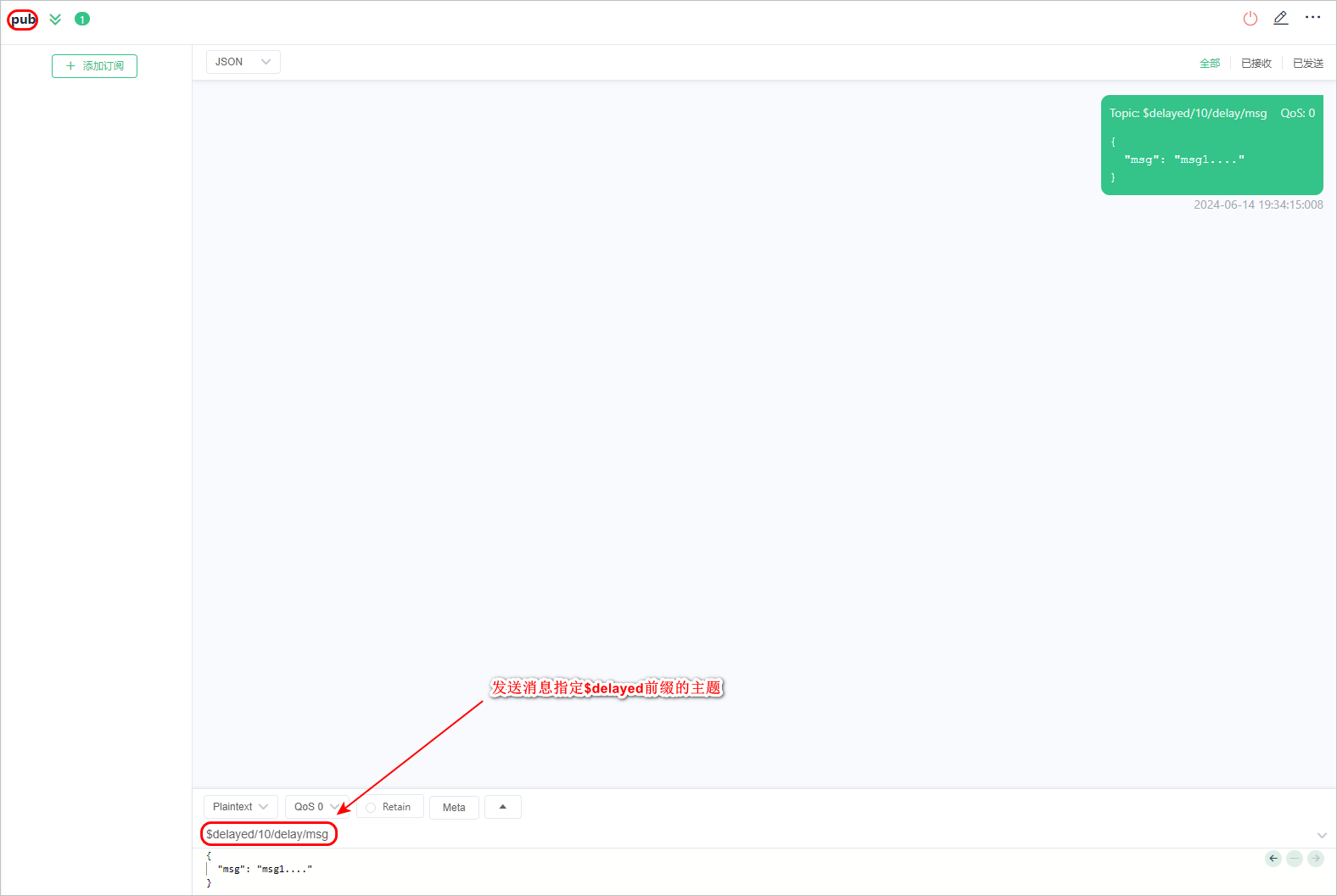 image-20240614193543577