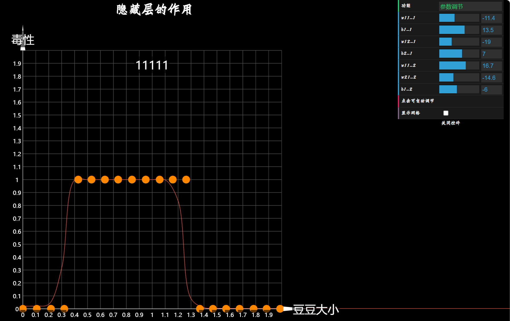 image-20250226095729501