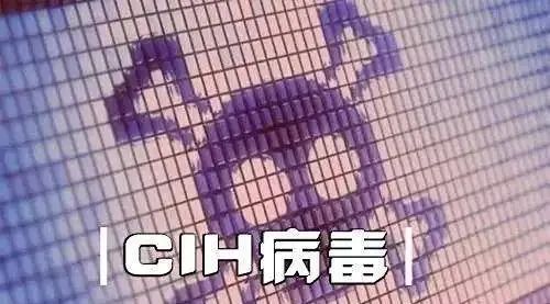 CIH病毒