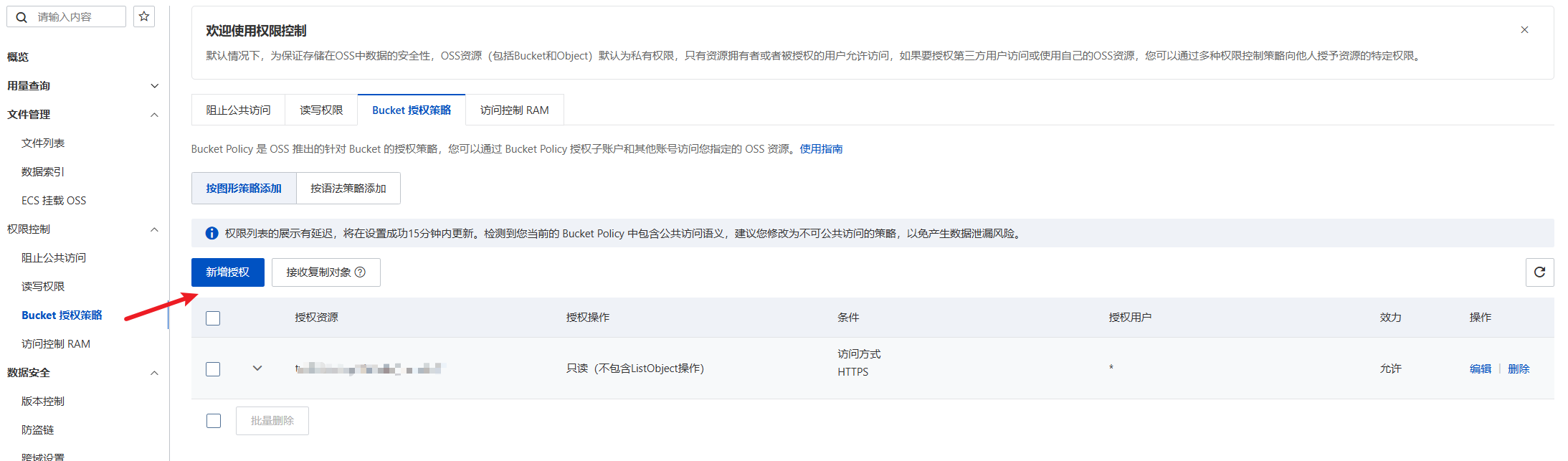 image-20251206135223414