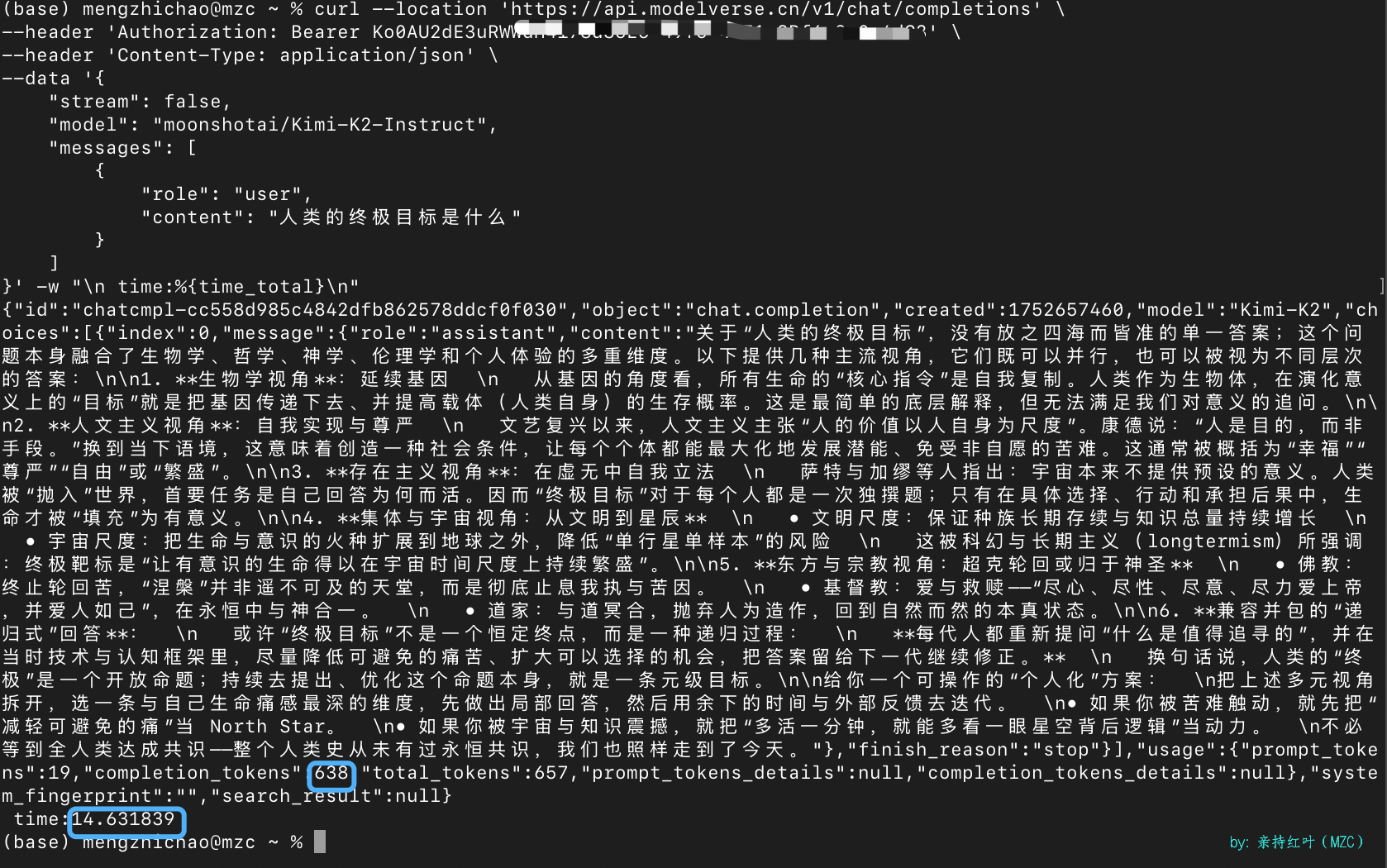 image-20250716171811396
