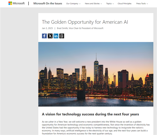 微软大手笔!今年要砸800亿美元建AI数据中心:一半投向美国