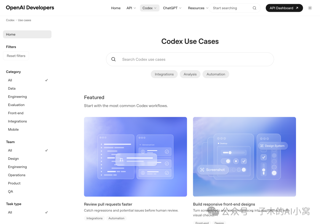 Codex 案例库首页