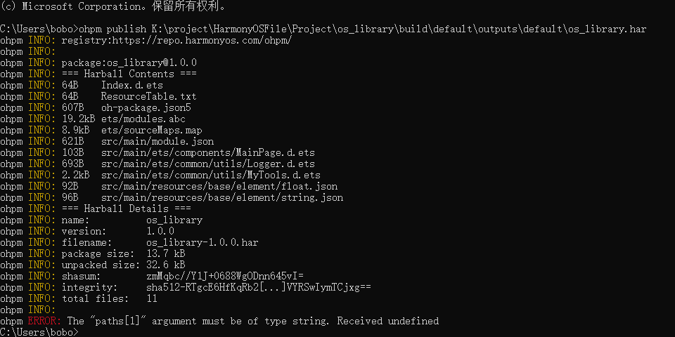 image-20251117213105646